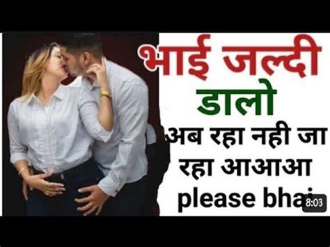 chudai video bhai bahan ki|बहन की चुदाई